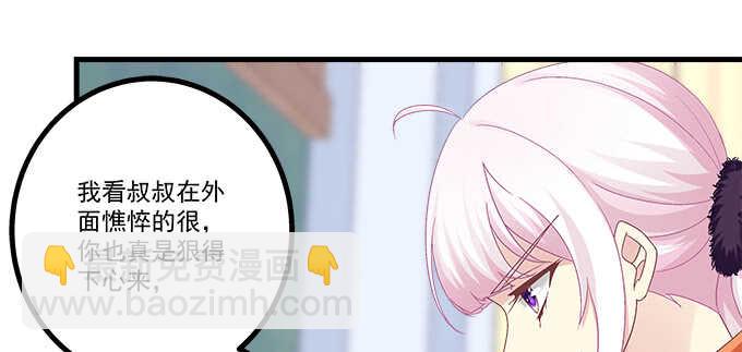 199话 将心比心(1/3)-第201话