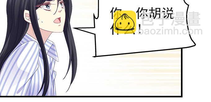 199话 将心比心(1/3)-第201话