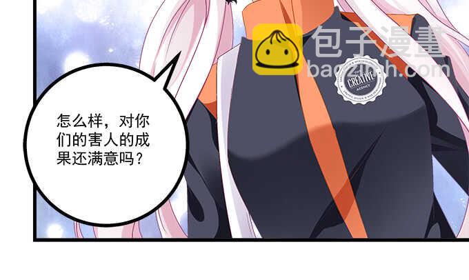 199话 将心比心(1/3)-第201话