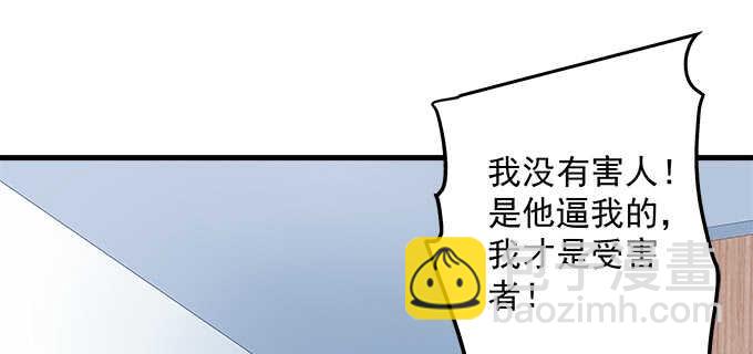 199话 将心比心(1/3)-第201话