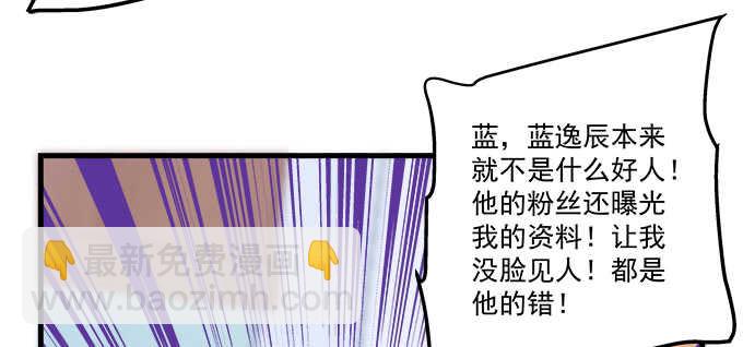 199话 将心比心(1/3)-第201话