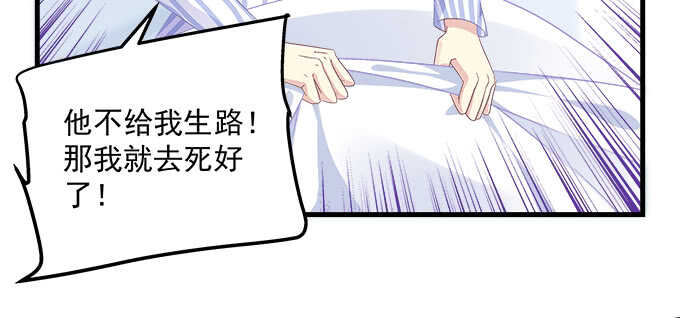 199话 将心比心(1/3)-第201话