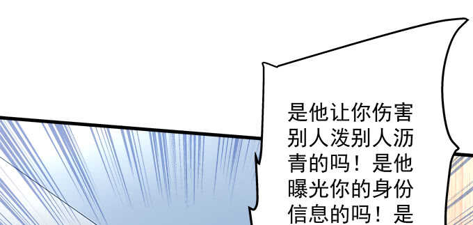 199话 将心比心(1/3)-第201话