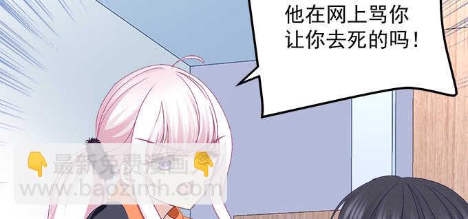 199话 将心比心(1/3)-第201话