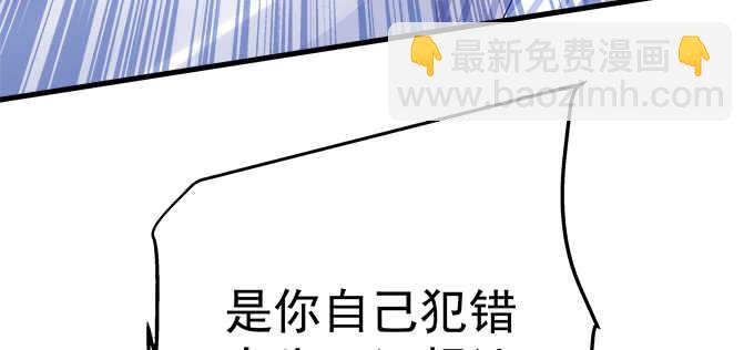 199话 将心比心(1/3)-第201话