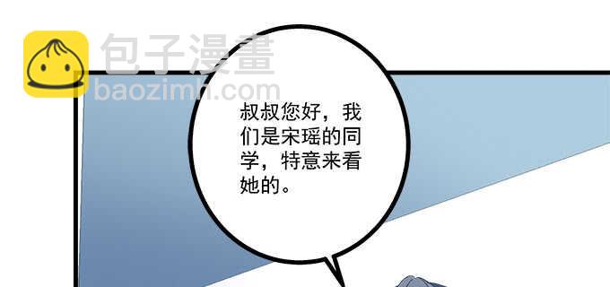 199话 将心比心(1/3)-第201话