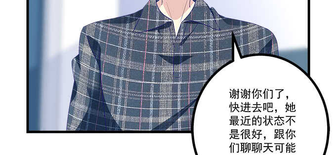 199话 将心比心(1/3)-第201话