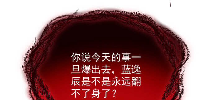 201话 我错了爸爸(1/3)-第203话
