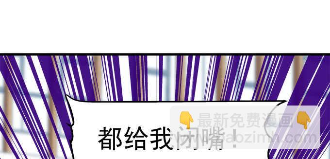 201话 我错了爸爸(1/3)-第203话