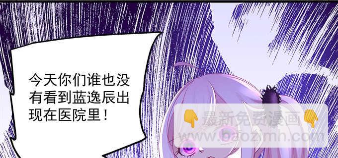 201话 我错了爸爸(1/3)-第203话