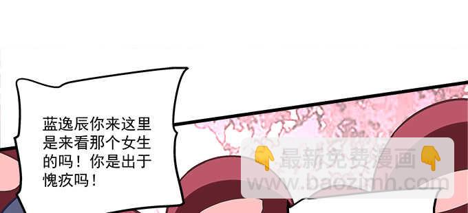 201话 我错了爸爸(1/3)-第203话