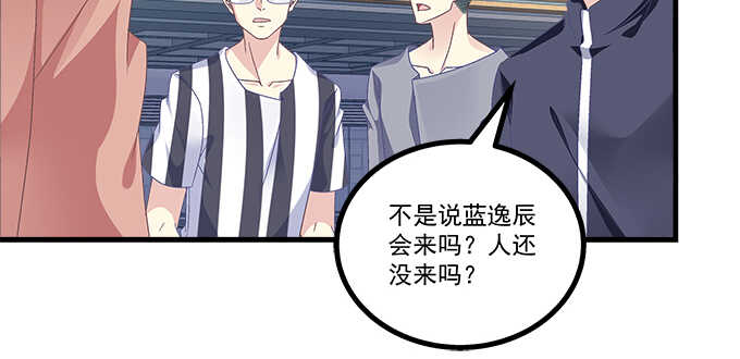201话 我错了爸爸(1/3)-第203话
