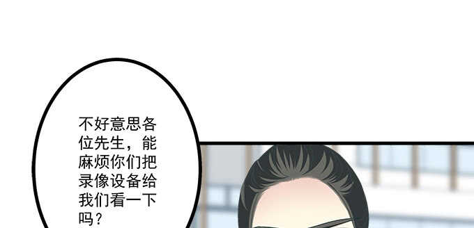 201话 我错了爸爸(1/3)-第203话