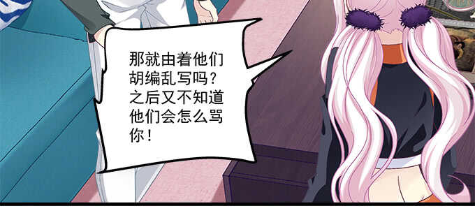 201话 我错了爸爸(1/3)-第203话