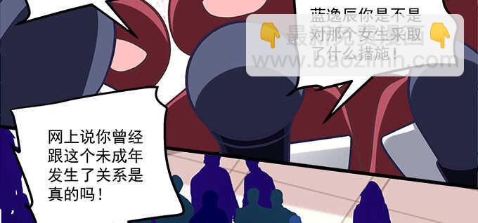201话 我错了爸爸(1/3)-第203话