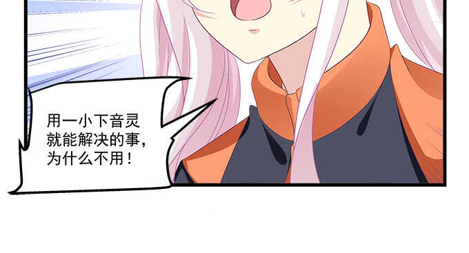 201话 我错了爸爸(1/3)-第203话