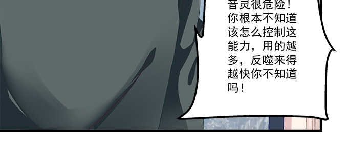 201话 我错了爸爸(1/3)-第203话