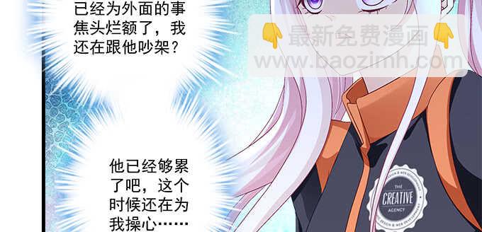201话 我错了爸爸(1/3)-第203话
