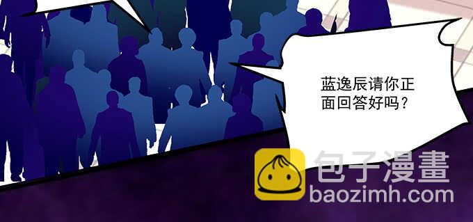 201话 我错了爸爸(1/3)-第203话