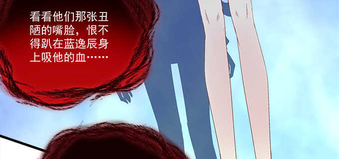 201话 我错了爸爸(1/3)-第203话