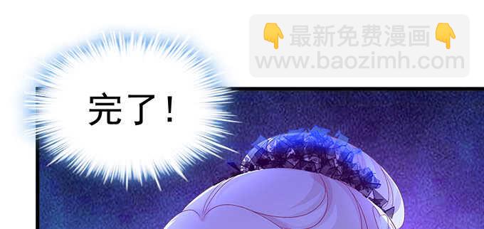 205话 让我帮你(1/3)-第207话