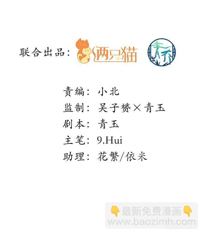 205话 让我帮你(1/3)-第207话