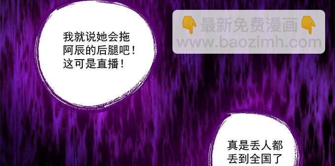 205话 让我帮你(1/3)-第207话