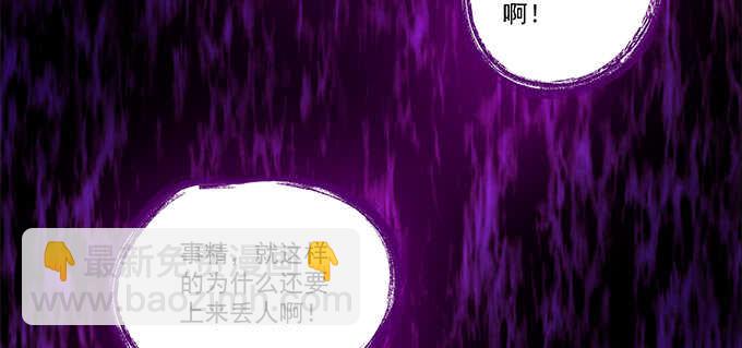 205话 让我帮你(1/3)-第207话