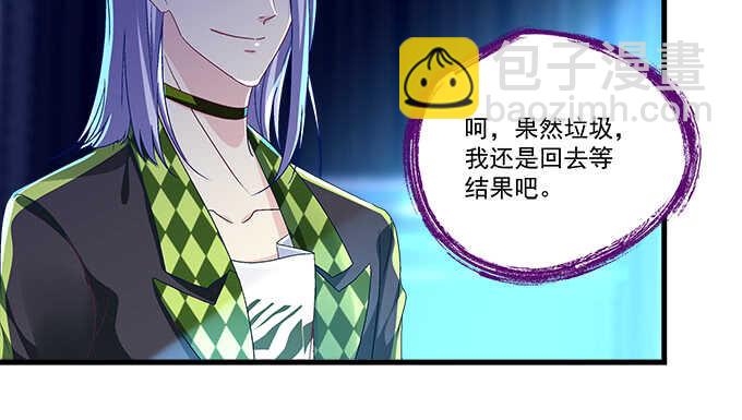 205话 让我帮你(1/3)-第207话