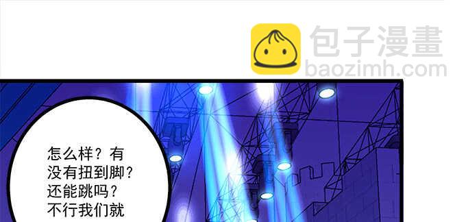 205话 让我帮你(1/3)-第207话