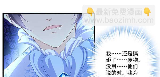 205话 让我帮你(1/3)-第207话