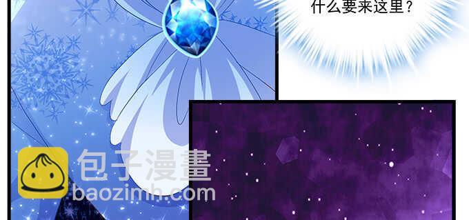 205话 让我帮你(1/3)-第207话