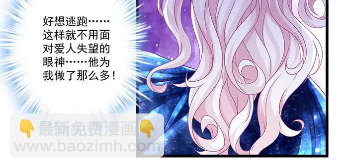 205话 让我帮你(1/3)-第207话
