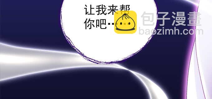 205话 让我帮你(1/3)-第207话