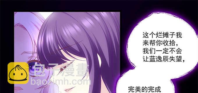 205话 让我帮你(1/3)-第207话