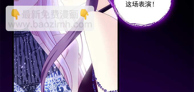 205话 让我帮你(1/3)-第207话