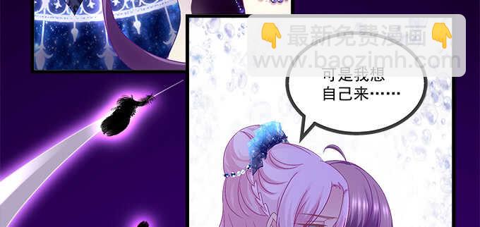 205话 让我帮你(1/3)-第207话