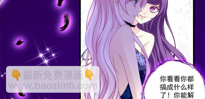 205话 让我帮你(1/3)-第207话