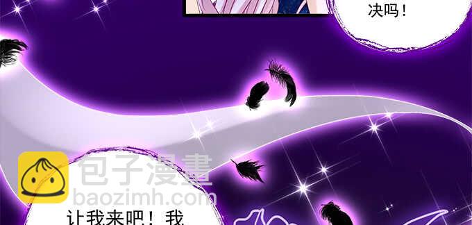 205话 让我帮你(1/3)-第207话