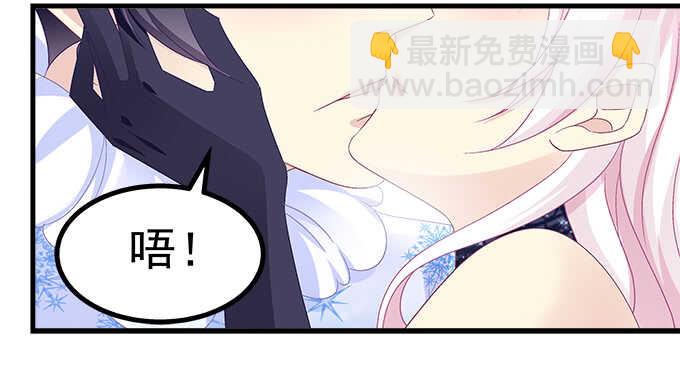 207话 怎么惩罚你呢？(1/3)-第209话