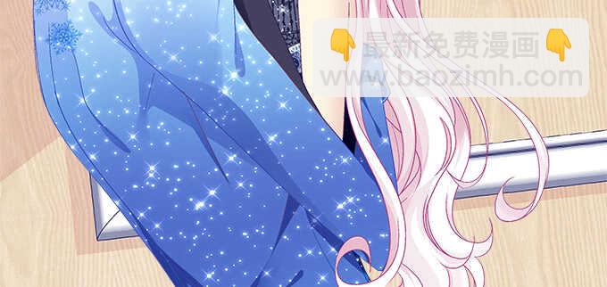 207话 怎么惩罚你呢？(1/3)-第209话