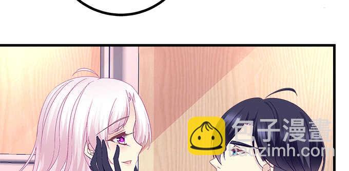 207话 怎么惩罚你呢？(1/3)-第209话