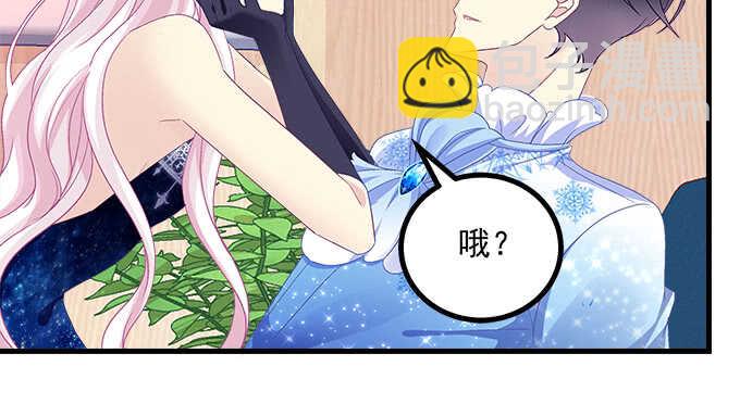 207话 怎么惩罚你呢？(1/3)-第209话