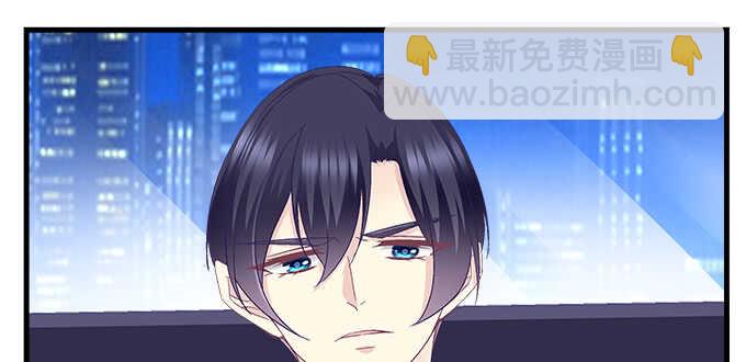207话 怎么惩罚你呢？(1/3)-第209话