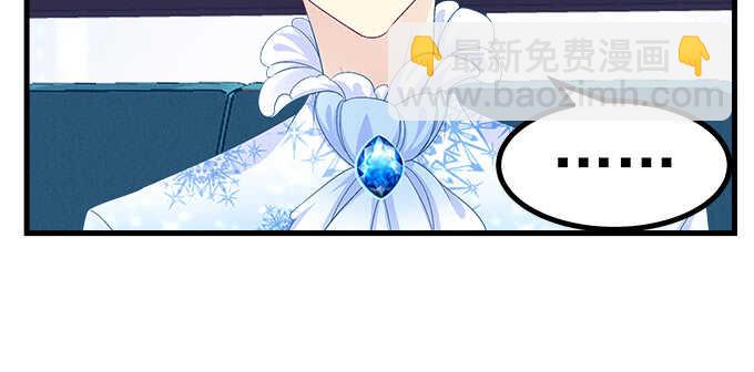 207话 怎么惩罚你呢？(1/3)-第209话