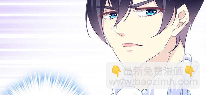 207话 怎么惩罚你呢？(1/3)-第209话