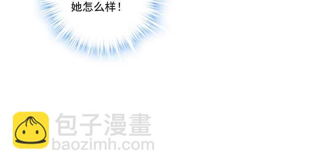 207话 怎么惩罚你呢？(1/3)-第209话