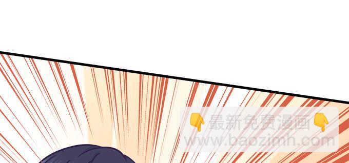 207话 怎么惩罚你呢？(1/3)-第209话