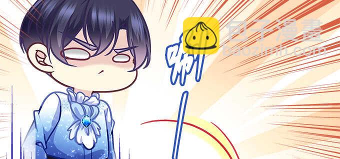 207话 怎么惩罚你呢？(1/3)-第209话