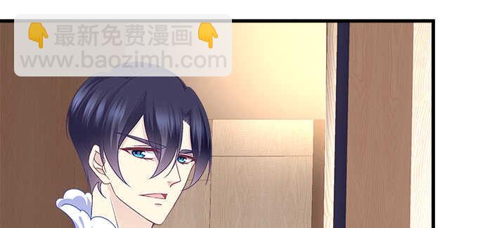 207话 怎么惩罚你呢？(1/3)-第209话
